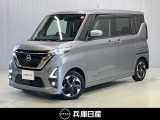 令和4年式 ルークス ハイウェイスターX 入庫しました!分りやすい画像を複数掲載しておりますので、ご覧ください♪