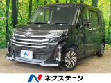 両側電動スライドドア スマートアシスト レーダークルーズコントロール