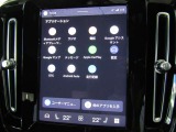 各種アプリは右下ボタンよりご確認いただけます。