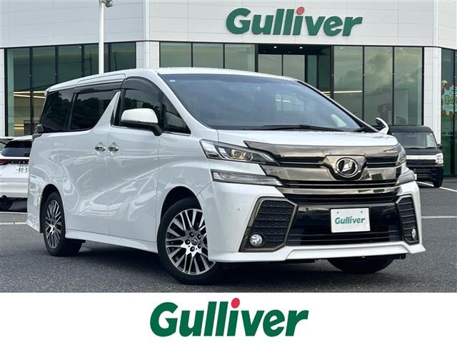 ヴェルファイア 2.5 Z Aエディション 修復歴無し