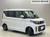 【保証・納車1ヵ月無料点検】日産ワイド保証が付いて全国2300店舗の日産販売店で保証修理が可能ですし納車1ヶ月後無料の点検を実施していますので安心してお使いいただけます♪♪