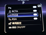 【PKSB】静止物に加え、後退時に左右後方から接近してくる車両をレーダー検知するとブザーでドライバーに注意喚起します。衝突の可能性がある場合は、被害軽減ブレーキ制御で接近車両との衝突被害軽減を支援。
