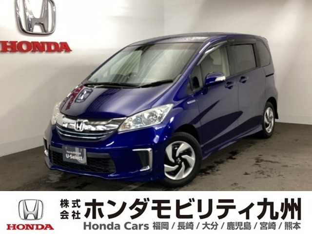 フリードハイブリッド 1.5 プレミアムエディション 