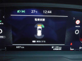 前後にソナーを装備。障害物に近づくと、音と画面でお知らせします。