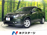 純正ナビ バックカメラ ホンダセンシング 禁煙車 寒冷地仕様 ETC