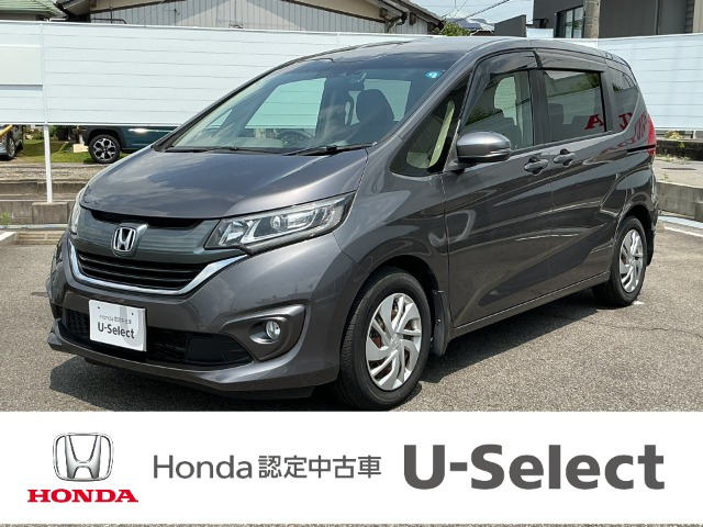 ホンダ フリード 