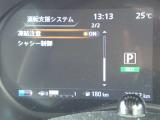見やすいメータまわり!安全快適なドライブを♪