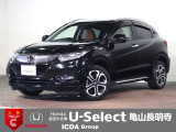 ◆Honda認定中古車をお探しの方はHondaU-Select亀山長明寺へお越しください!全車安心のU-Selectホッと保証付きです!敷地内試乗も可能です!オンライン商談も受付しています!◆