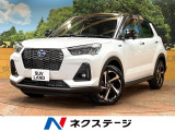 登録済未使用車 9型ディスプレイオーディオ レーダークルコン