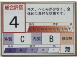 掲載画像は評価書の一部抜粋です。車両の詳細な状態や評価の内容は「車両品質評価情報」をご覧ください。※同じ点数やA,B,C,Dの評価でも年式等によって傷や汚れの度合いは変わりますのでご注意下さい。