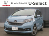 この度はフリードHVをご覧いただきありがとうございます。こちらのお車はホンダカーズ札幌中央U-select札幌東にて展示しております。