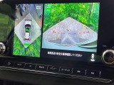 【マルチアラウンドモニター】専用のカメラにより、上から見下ろしたような視点で360度クルマの周囲を確認することができます☆死角部分も確認しやすく、狭い場所での切り返しや駐車もスムーズに行えます。