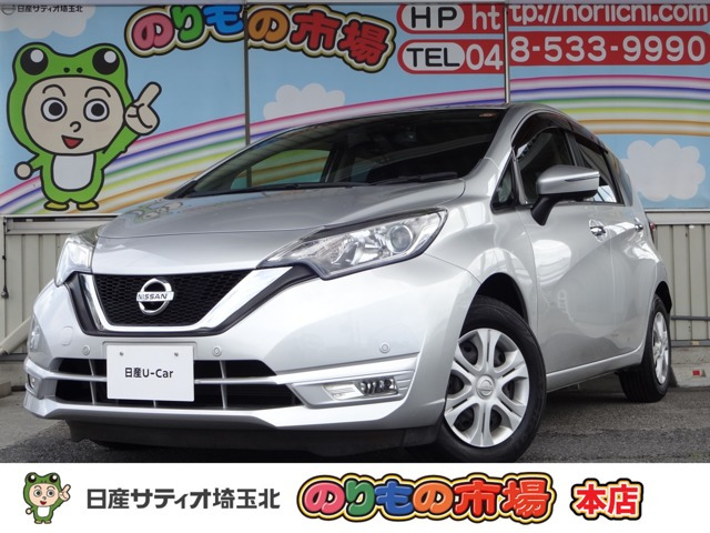 ノート 1.2 X DIG-S 