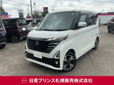 販売は【北海道限定】とさせていただいております。また実車確認出来ない状態での販売はノークレームとさせていただきます。誠に勝手ではございますが、ご理解いただきますようお願いいたします。