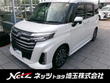 弊社では店頭で車をご確認の上、一都六県(埼玉・東京・千葉・神奈川・群馬・茨城・栃木)にお住まいの方のみの販売に限らせていただきます。