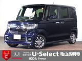 ◆Honda認定中古車をお探しの方はHondaU-Select亀山長明寺へお越しください!全車安心のU-Selectホッと保証付きです!敷地内試乗も可能です!オンライン商談も受付しています!◆