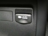 災害時にも安心。家庭用電化製品が使用できるAC100V、1500Wのコンセント付きです。
