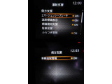 エマージェンシーブレーキ・踏み間違え衝突防止支援・車線逸脱警報・VDCなど、安全装備が充実しております☆