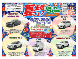 ダイナ  200 アルミショート