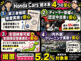 ヴェゼル 1.5 ハイブリッド Z 