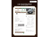 ノート 1.2 X 