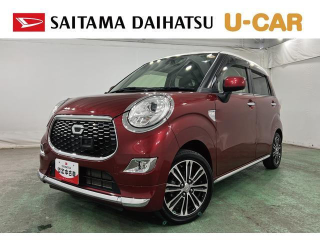 キャスト スタイル G SAII