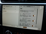 こちらの車輛は【衝突軽減・緊急ブレーキ】を備えており、セーフティドライブをサポート。衝突の危険を感知しドライバーへ警告をおこない、応じられない場合には自動的に緊急ブレーキが作動します。