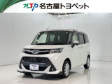 当社では、愛知・岐阜・三重・静岡在住で、現車確認可能な方への販売に限らせて頂きます。※ 当社の総合的判断により販売をお断りする場合があります。