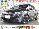 日産 ノートオーラ