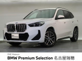 ハイラインPKG 認定中古車 純正ナビ 黒革シート ハーマンカードン