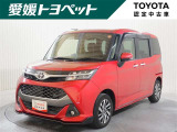 タンク 1.0 カスタム G 