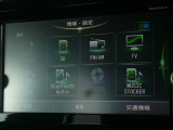 フルセグTV視聴やCD・DVD再生はもちろん、Bluetooth通信機能など多機能でとっても使いやすいです♪