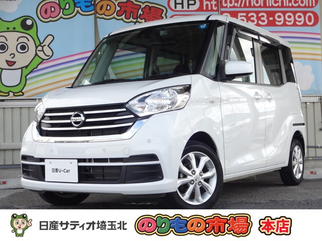 デイズルークス X Vセレクション 