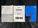 スマートキーは鍵をバッグに入れたままでもドアロックの開閉やエンジンのON・OFFができます。夜間や雨の日も鍵を探さなくて良いので便利です。