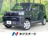 届出済未使用車 ガラスルーフ 衝突被害軽減システム レーダークルーズ