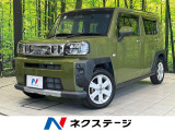 ガラスルーフ 純正9型ナビ バックカメラ 衝突軽減 禁煙車 ドラレコ