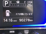 ダイハツサービス技術検定をクリアした技術力の高い!専門STAFFが常駐しています♪