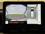 専用の4つのカメラにより、上から見下ろしたような視点で360度クルマの周囲を確認することができます!死角部分も確認しやすく、狭い場所での切り返しや前が長い車でも前の様子が見えます!