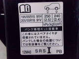 タイヤサイズです♪お客さまのお好きなタイヤ・ホイール(車検対応品のみ)への買い換えも可能です。お気軽にご相談下さい♪