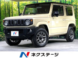 SDナビ Bluetooth 衝突被害軽減システム 禁煙車 スマートキー