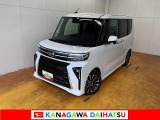 神奈川ダイハツお勧めの一台!