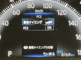 実走行距離です!メーターも確認しやすく視界も安定!