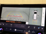 バックモニター付なので後退時に後方が見えるので安心。 車は構造上、死角がたくさんなので万が一を考えると必須ですね。 あくまで補助の為の装備、バックは目視で確認する事が重要ですよ。
