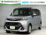 トヨタ タンク