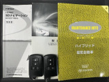 スマートキーは鍵をバッグに入れたままでもドアロックの開閉やエンジンのON・OFFができます。夜間や雨の日も鍵を探さなくて良いので便利です。