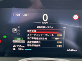 いつでも安心して運転できるようドライバーをサポートしてくれるうれしい機能充実です。