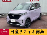 日産サティオ徳島阿南支店のサクラをご覧頂きありがとうございます(*^-^*)弊社元試乗車ですので、おすすめですよ☆