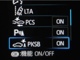 サポカーSとは、緊急ブレーキに加えて、高齢者に多いと言われている踏み間違い事故防止をサポートする機能です。詳しくは販売店スタッフまでお尋ね下さい。
