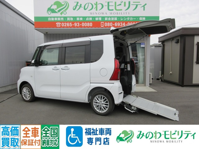 タントフレンドシップ スローパー X