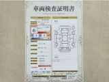 トヨタ自動車が認定した検査員が、厳正に検査した車両検査証明書を発行しています。キズの程度や場所を展開図で分かりやすく表示しているのでおクルマの状態がすぐ分かります。